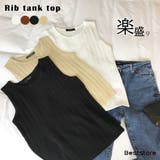 リブニット タンクトップ ニットトップス | Beststore | 詳細画像1