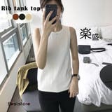 ホワイト | リブニット タンクトップ ニットトップス | Beststore