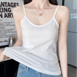 ホワイト | キャミソール ショート丈 ニットトップス | Beststore