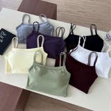 自然なボリュームと美胸を叶える、一体型カップ付きキャミソール | Beststore | 詳細画像13 