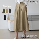 ベージュ | スカート スウェット Aライン ロングスカート ハイウエスト スカート | Beststore