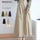 スカート スウェット Aライン ロングスカート ハイウエスト スカート | Beststore | 詳細画像10