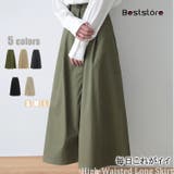 オリーブ | スカート スウェット Aライン ロングスカート ハイウエスト スカート | Beststore
