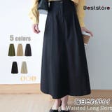 ブラック | スカート スウェット Aライン ロングスカート ハイウエスト スカート | Beststore