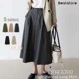 グレー | スカート スウェット Aライン ロングスカート ハイウエスト スカート | Beststore