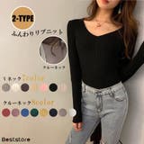 ブラック-(Vネック) | Vネック長袖リブニットインナーニットトップスシンプルニットセーターカットソープル… | Beststore