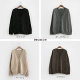 ニットカーディガン ゆったり 秋冬 | Beststore | 詳細画像5