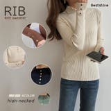 ライトベージュ | ニットトップス セーター カットソー | Beststore