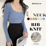 ブルー | Uネック リブニットトップス レディース | Beststore