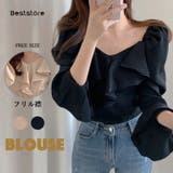 ブラック | 長袖 ブラウス フリル襟 | Beststore