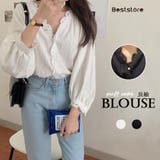 ホワイト | Vネックシフォンブラウス パフ袖 トップス | Beststore