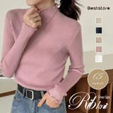 ピンク | フリル ハイネックニット トップス | Beststore