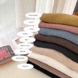 フリルカラーハイネックニットトップス リブ インナーニットプチフリル | Beststore | 詳細画像5