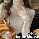 ベージュ | シアーブラウス シャーリングタートルネックシアーブラウス トップス | Beststore