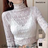 ホワイト | シアートップスインナー シアーブラウス レースブラウス | Beststore