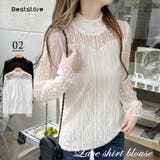 ホワイト | トップス レースシャツブラウス 長袖 | Beststore