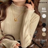 ベージュ | トップス ニット ハイネック | Beststore