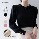 ブラック | トップス ニット クールネック | Beststore