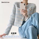 ブルー | ツイード風 ジャケット 春服 | Beststore