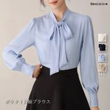 ボウタイリボン長袖ブラウス トップス シャツ | Beststore | 詳細画像26