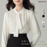 ホワイト | スカーフタイブラウス シャツ ベーシックカラーシャツ | Beststore
