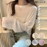 ロンT レイヤード シアー トップス tシャツ | Beststore | 詳細画像10