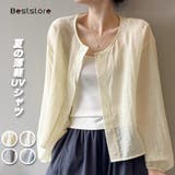 ノーカラー 夏カーディガン シャツブラウス | Beststore | 詳細画像1
