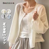 ノーカラー 夏カーディガン シャツブラウス | Beststore | 詳細画像17