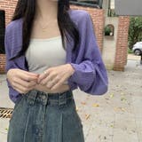パープル | 透かし編み パフスリーブ サマーニット ボレロ カーディガン 日焼け対策 | Beststore