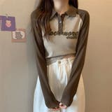 「全3色」バイカラーロゴ入りロングスリーブポロシャツ レトロ 韓国ファッション | Beststore | 詳細画像12