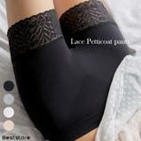 ブラック | レース付きペチコートパンツ レディース 裾レース | Beststore