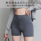 グレー | ヨガパンツヨガウェア ヨガレギンス ハーフパンツ | Beststore