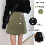 グリーン | レディースファッション通販 コーデュロイスカート コーデュロイミニスカート秋 | Beststore