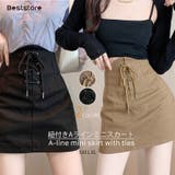 キャメル | ミニスカート ハイウエスト 台形 | Beststore