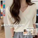 ライトベージュ | トップス ニットソー半袖 vネックニットソー | Beststore