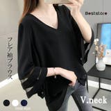 ブラック | フレア袖 ブラウス 深Vネック | Beststore
