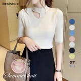 ライトベージュ | サマーニット 半袖 デコルテ開き | Beststore