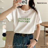 ホワイト | ロゴTシャツ半袖 カラーロゴプリント 英字 | Beststore