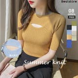 キャメル | トップス ニット サマーニット | Beststore