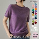 トップス ニットソー半袖 クルーネックニットソー | Beststore | 詳細画像1