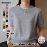 トップス ニットソー半袖 クルーネックニットソー | Beststore | 詳細画像5