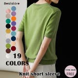 ライトグーリン | トップス ニットソー半袖 クルーネックニットソー | Beststore