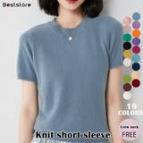 スカイブルー | トップス ニットソー半袖 クルーネックニットソー | Beststore