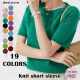 ダークグリーン | トップス ニットソー半袖 クルーネックニットソー | Beststore