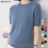 ライトブルー | トップス ニットソー半袖 クルーネックニットソー | Beststore