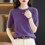ライトパープル | トップス ニットソー半袖 クルーネックニットソー | Beststore