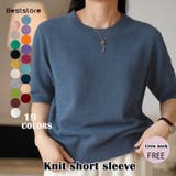 ネイビー | トップス ニットソー半袖 クルーネックニットソー | Beststore
