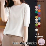 ホワイト | トップス ニットソー半袖 クルーネックニットソー | Beststore