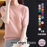 ライトピンク | トップス ニットソー半袖 クルーネックニットソー | Beststore