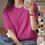 トップス ニットソー半袖 クルーネックニットソー | Beststore | 詳細画像13